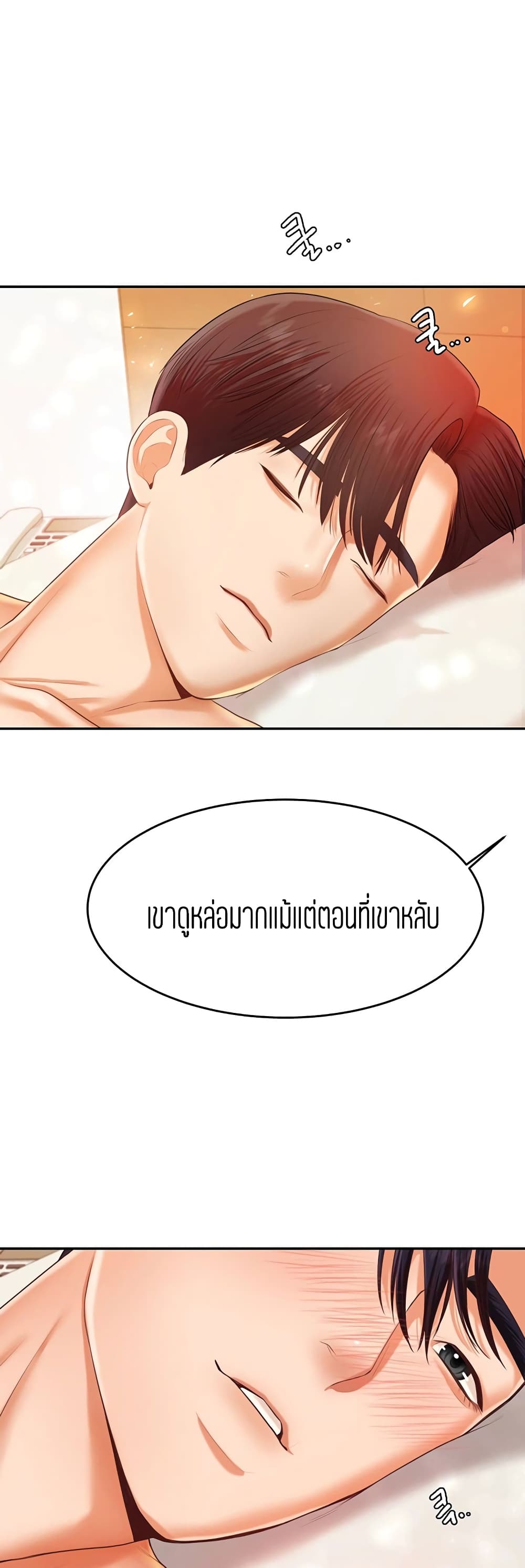 Teacher Lesson 11 (6)